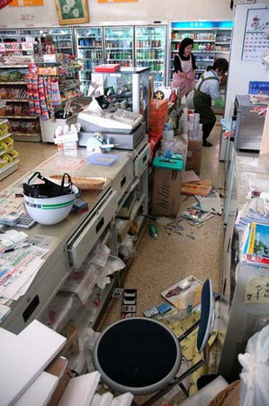 日本强震已致4死400余伤设立25处避难所