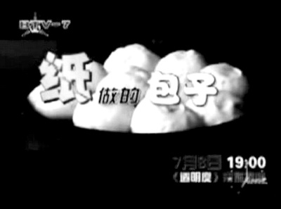 点击查看原图 14230549_391331.jpg